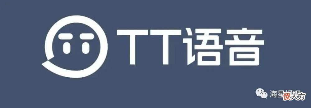 【游戏迷】外站语音直播公会入驻tt需要什么条件？