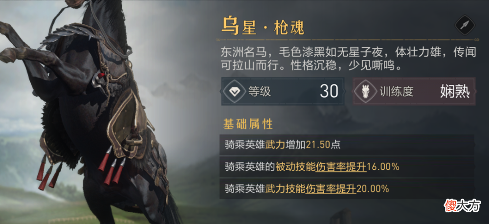 【游戏世界】坐骑要概率还是要伤害?一组算法告诉你谁的性价比更高
