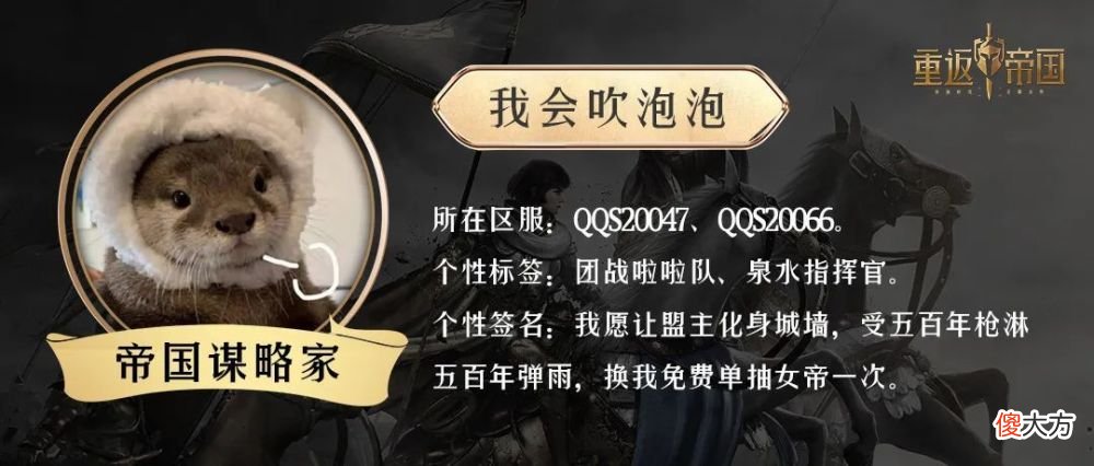 【游戏世界】坐骑要概率还是要伤害?一组算法告诉你谁的性价比更高