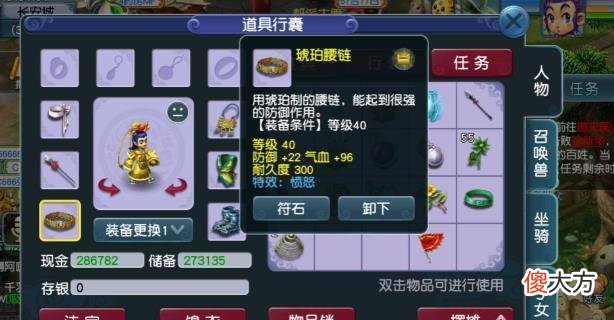 【游戏迷】梦幻西游：梦幻罕见事迹！遇广目巡守精灵，净台卡片1亿1次贵吗？