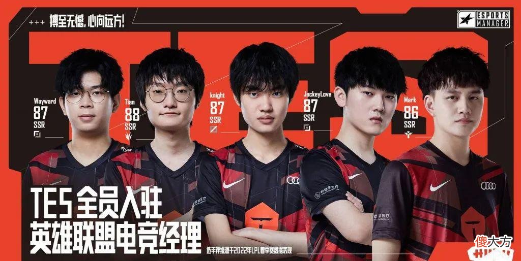 【游戏迷】《英雄联盟电竞经理》制作人专访：“看电竞”是怎么变成“玩电竞”的