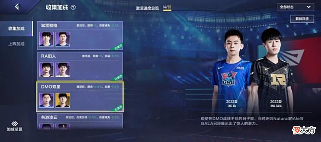 【游戏迷】《英雄联盟电竞经理》制作人专访:“看电竞”是怎么变成“玩电竞”的