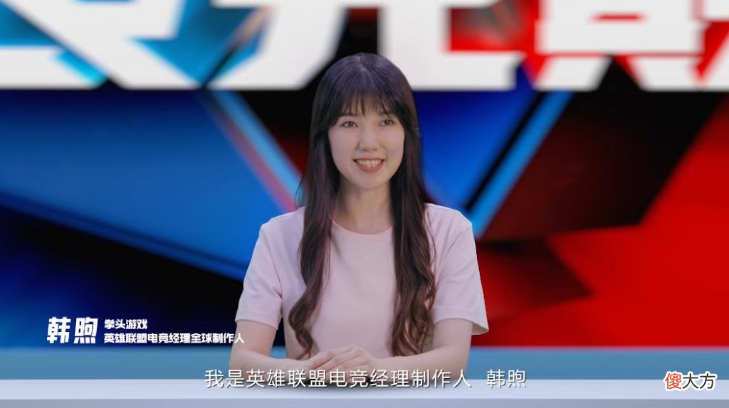 【游戏迷】《英雄联盟电竞经理》制作人专访：“看电竞”是怎么变成“玩电竞”的