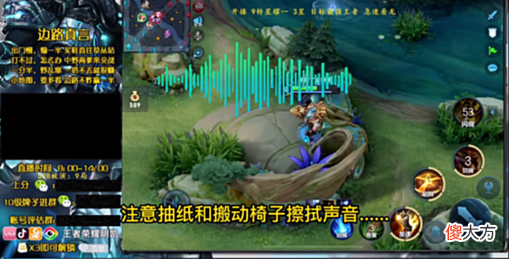 【游戏世界】明凯荣升全网直播“失禁”第一人,可谓是一朝拉库天下闻!