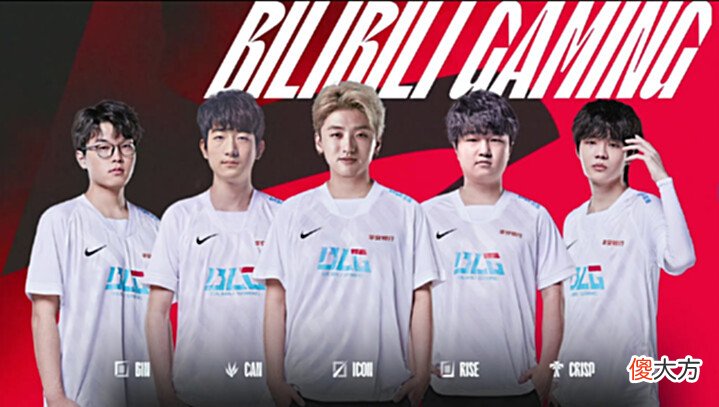 【游戏迷】BLG教练暗示,LPL的比赛不公平!红蓝胜率差距大,赛程安排不合理
