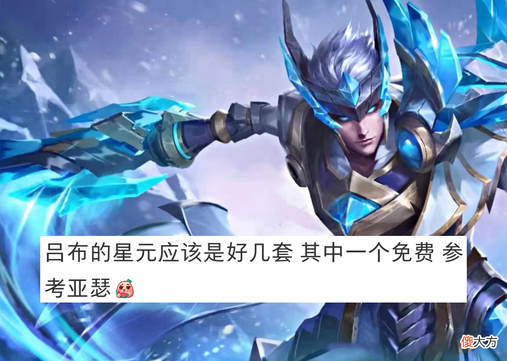 【游戏世界】21号碎片商店突变，留48碎片巨赚，孙尚香金色天使美哭，吕布笑了