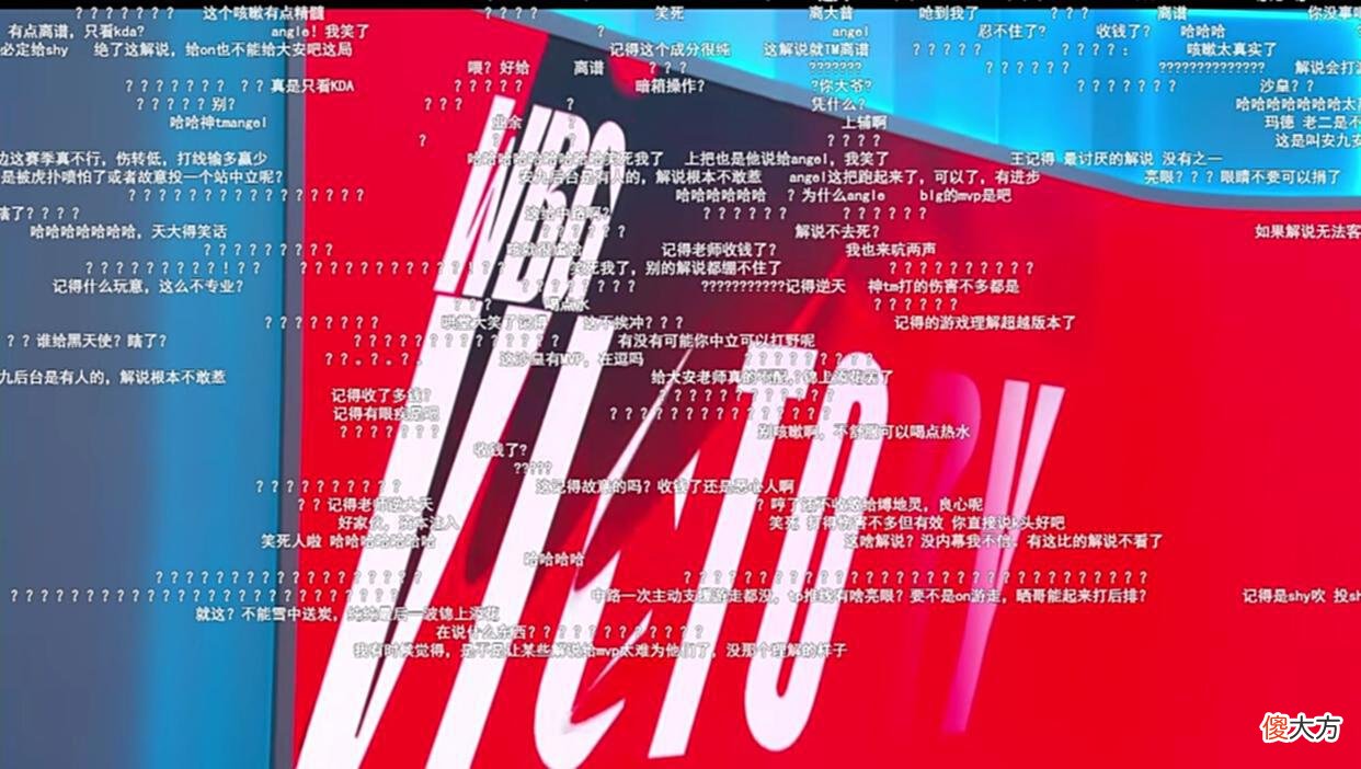 【游戏迷】不给TheShy最佳，还强行忽视JKL！解说记得遭爆破：天天乱给MVP