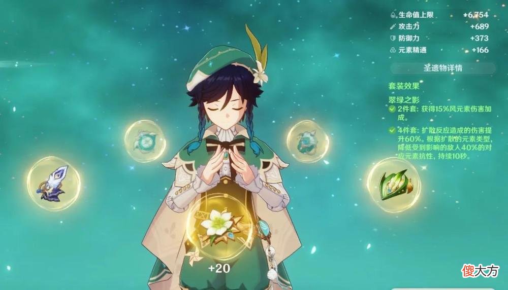 【游戏世界】原神：散兵3.2版本登场，定位风系法师将改名，草神也有了新消息