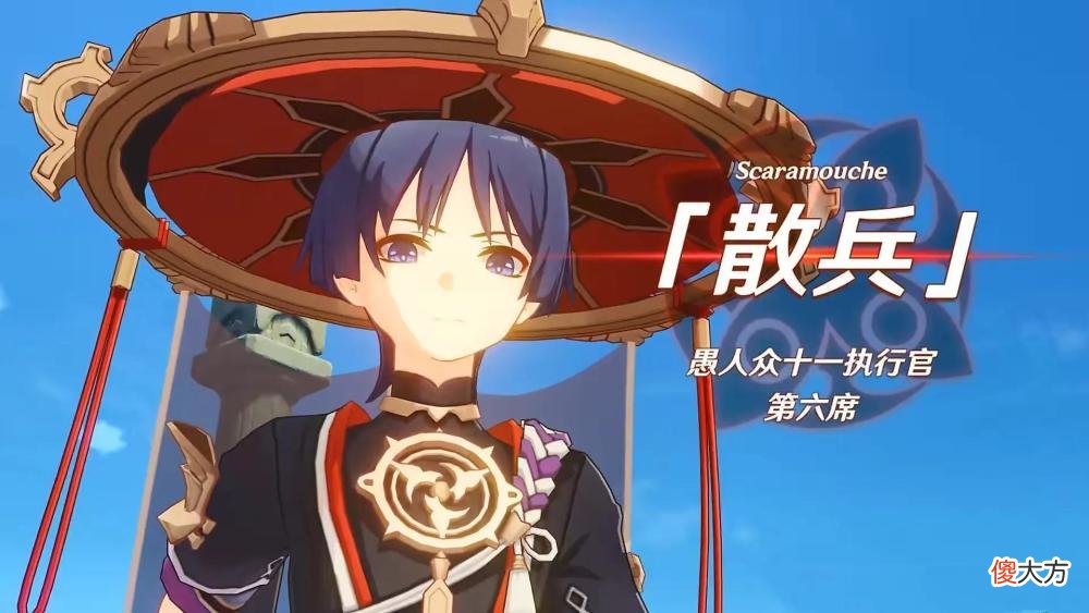 【游戏世界】原神：散兵3.2版本登场，定位风系法师将改名，草神也有了新消息