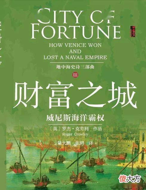 【历史故事】你知道皮里雷斯的人物故事吗？