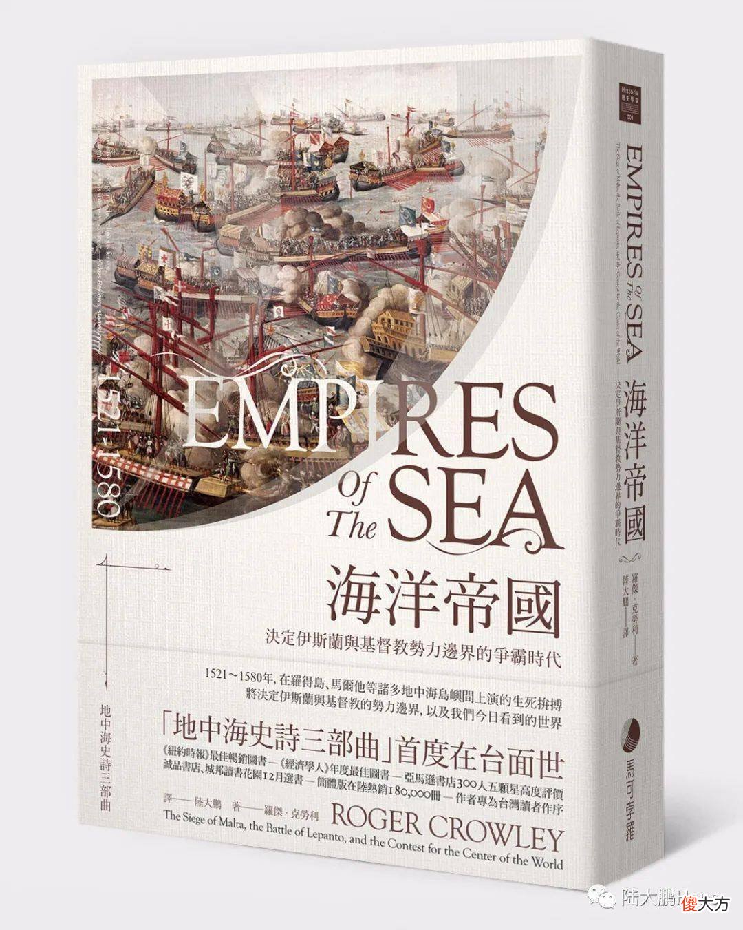 【历史故事】你知道皮里雷斯的人物故事吗？