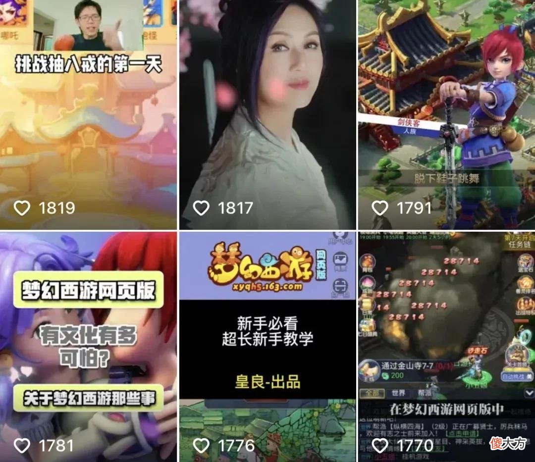 【游戏世界】成游戏厂商固定合作伙伴，星图游戏是怎么深挖长效经营价值的？