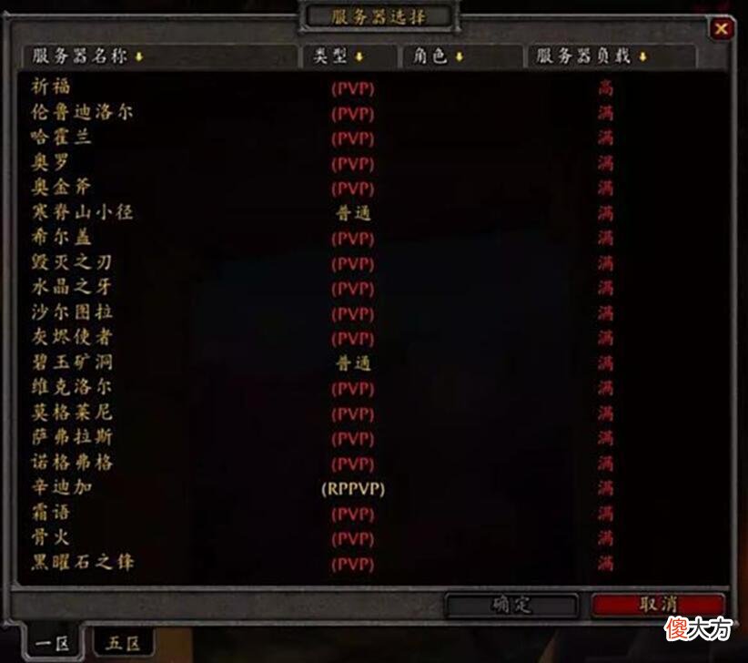 【游戏世界】魔兽怀旧服：接下来会有大商机，可惜大部分人抓不住，机会难得！