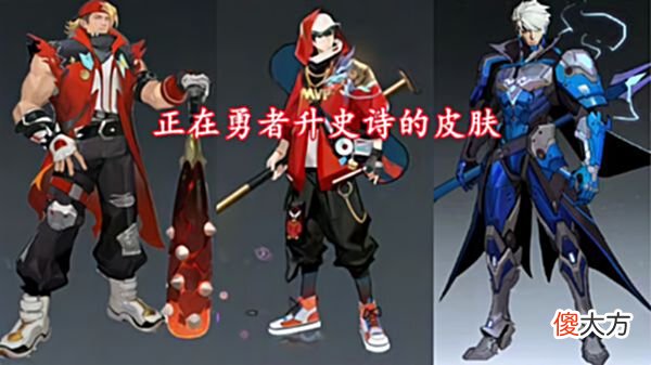 【游戏迷】鬼谷子周年庆曝光，有一颗水晶巨赚，天使之翼升级史诗，大乔限定即将下架