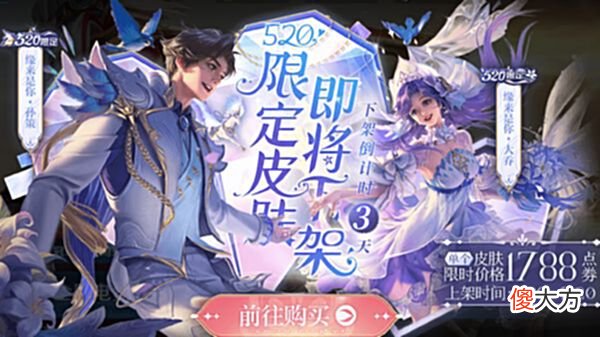 【游戏迷】鬼谷子周年庆曝光，有一颗水晶巨赚，天使之翼升级史诗，大乔限定即将下架
