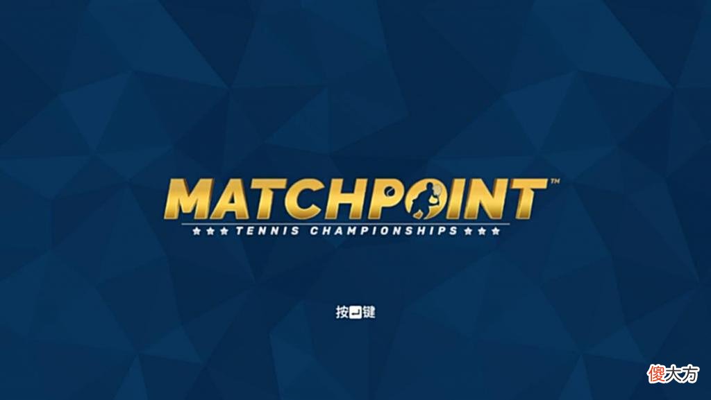 【游戏世界】《决胜点：网球冠军赛》评测6.7分：网球游戏的选择越来越少了