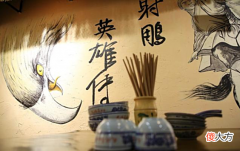 【历史故事】《射雕英雄传》中,最可怕的女人名叫黄蓉?