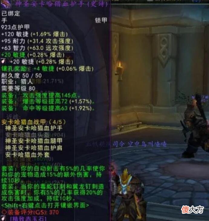 【游戏迷】魔兽怀旧服:能过没削弱的瓦mm和王子,却过不了穆鲁?团长也发愁