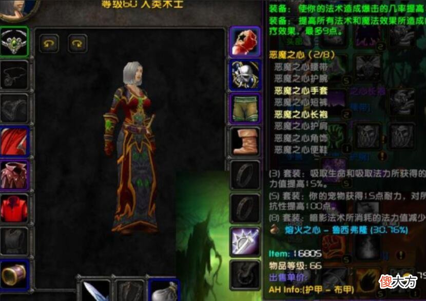 【游戏迷】魔兽怀旧服:能过没削弱的瓦mm和王子,却过不了穆鲁?团长也发愁