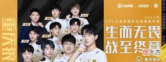 【游戏世界】KPL夏季赛:小胖宣布回归,狼队找回冠军阵容,AG超玩会要小心了