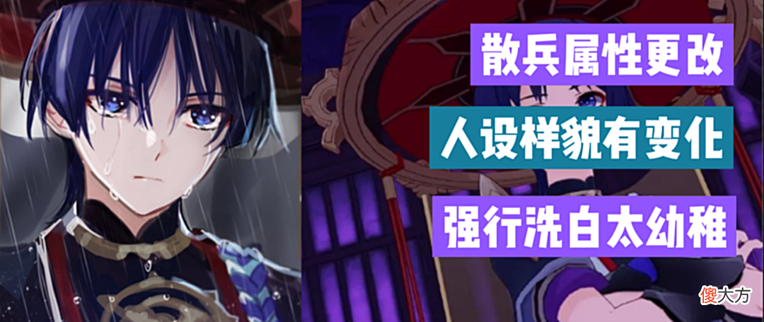 【游戏世界】原神：散兵帘子消失，雷系神之眼变风系？性格更改，多亏性别没变