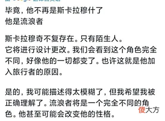 【游戏世界】原神：散兵帘子消失，雷系神之眼变风系？性格更改，多亏性别没变