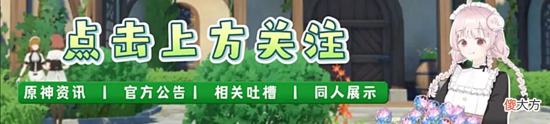 【游戏世界】原神：散兵帘子消失，雷系神之眼变风系？性格更改，多亏性别没变