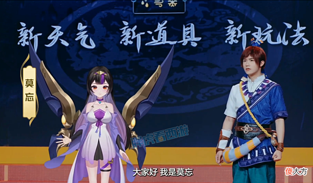 【游戏世界】梦幻西游：全服擂台5种模式&消耗全免费，天气系统影响PK格局