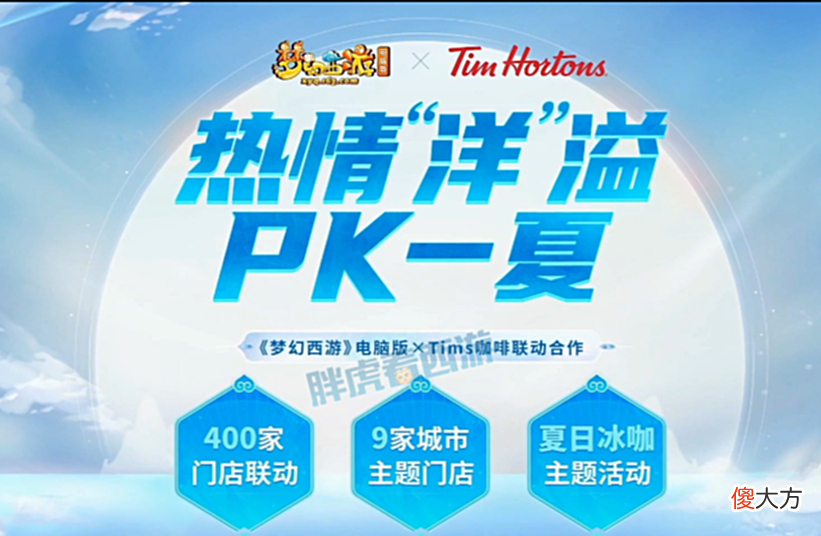 【游戏世界】梦幻西游：全服擂台5种模式&消耗全免费，天气系统影响PK格局