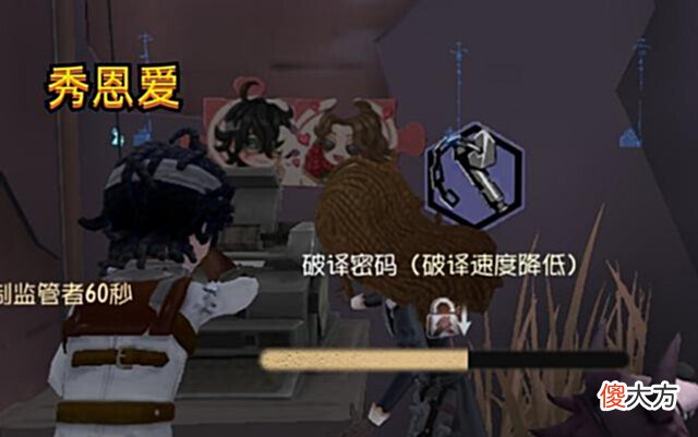 【游戏世界】第五人格:牛仔和其他女性合修破译速度会加快,唯独和“她”不行