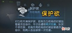 【游戏世界】第五人格:牛仔和其他女性合修破译速度会加快,唯独和“她”不行