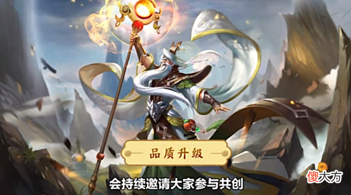 【游戏世界】王者荣耀：姜子牙再次官宣重塑，马可波罗新皮肤曝光