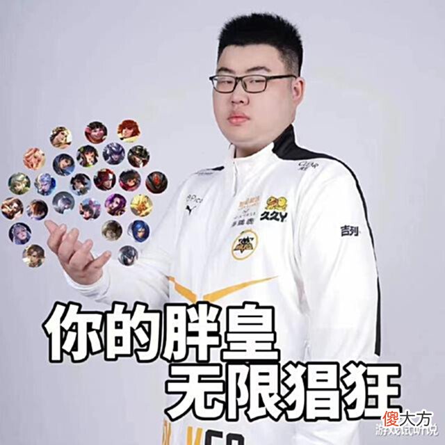 【游戏世界】狼队官宣:小胖回归!世冠“5人组”集结完毕,AG成最大受害者!