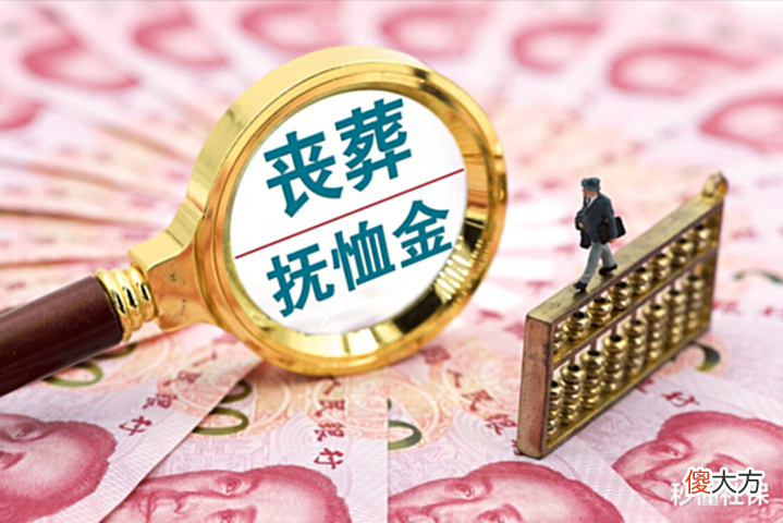 【历史故事】退休人员离世,有7项待遇福利遗属可依法享受,错过非常可惜