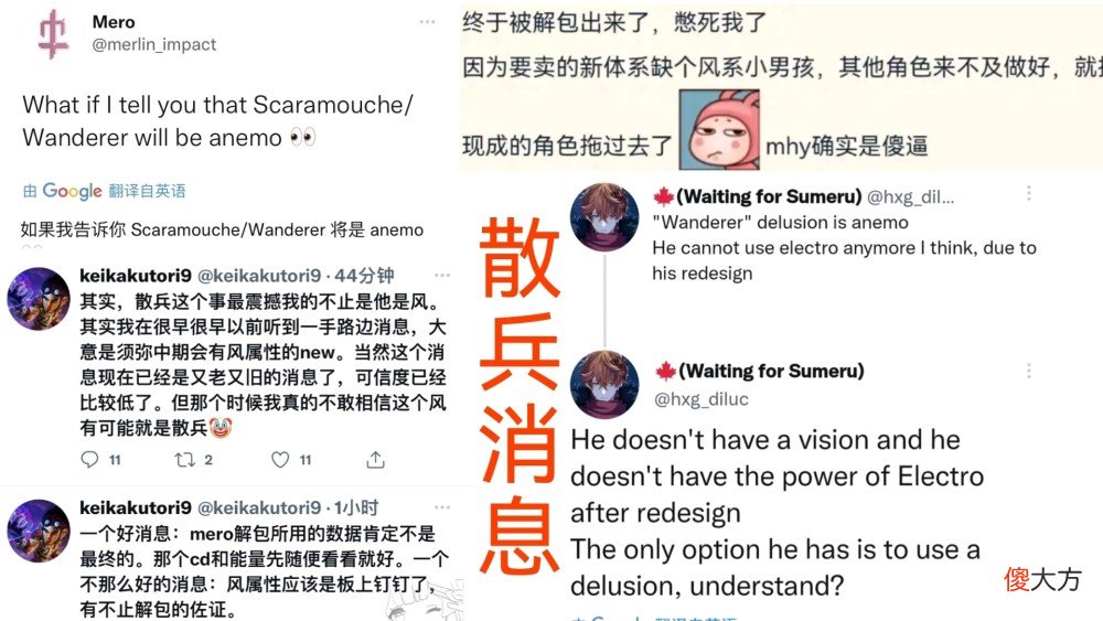 【游戏迷】原神资讯：3.0版本可能缩短，散兵是风系角色，多莉加强了？
