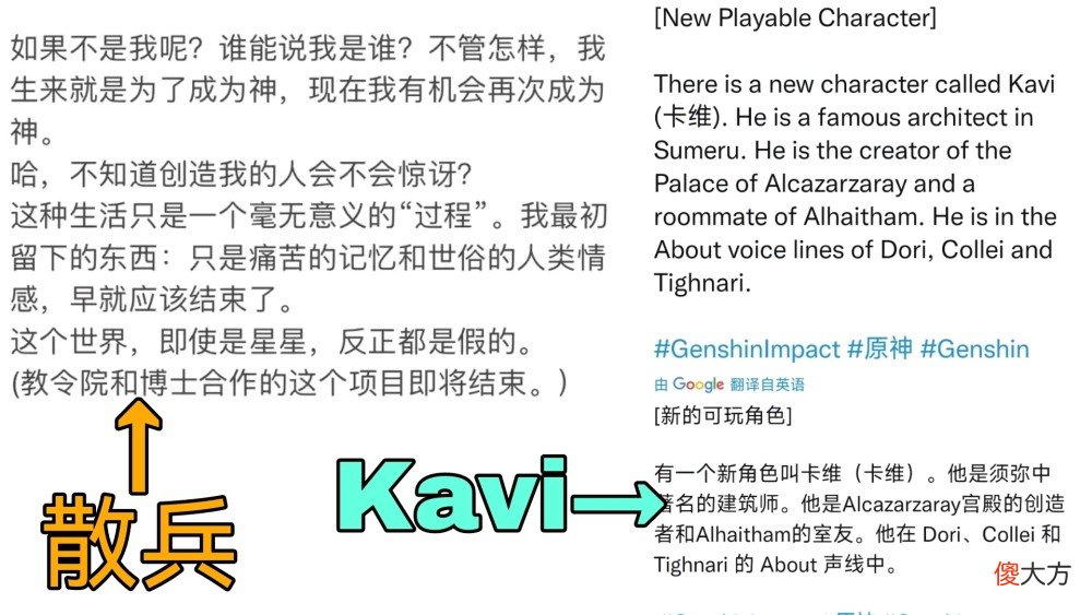 【游戏迷】原神资讯：3.0版本可能缩短，散兵是风系角色，多莉加强了？
