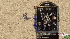 【游戏迷】热血传奇:四件尴尬的大极品装备,黄色水晶项链就有两根!