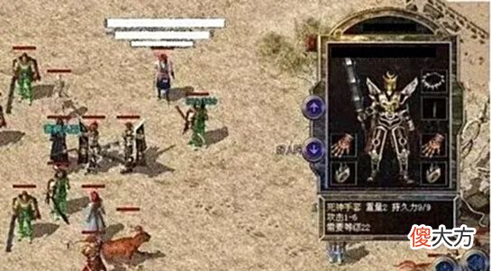 【游戏迷】热血传奇:四件尴尬的大极品装备,黄色水晶项链就有两根!
