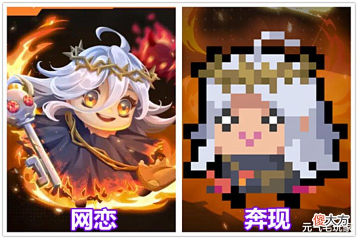 【游戏迷】元气骑士:造型与立绘不符惹争议,凉屋速推氪金皮肤,让众人失忆
