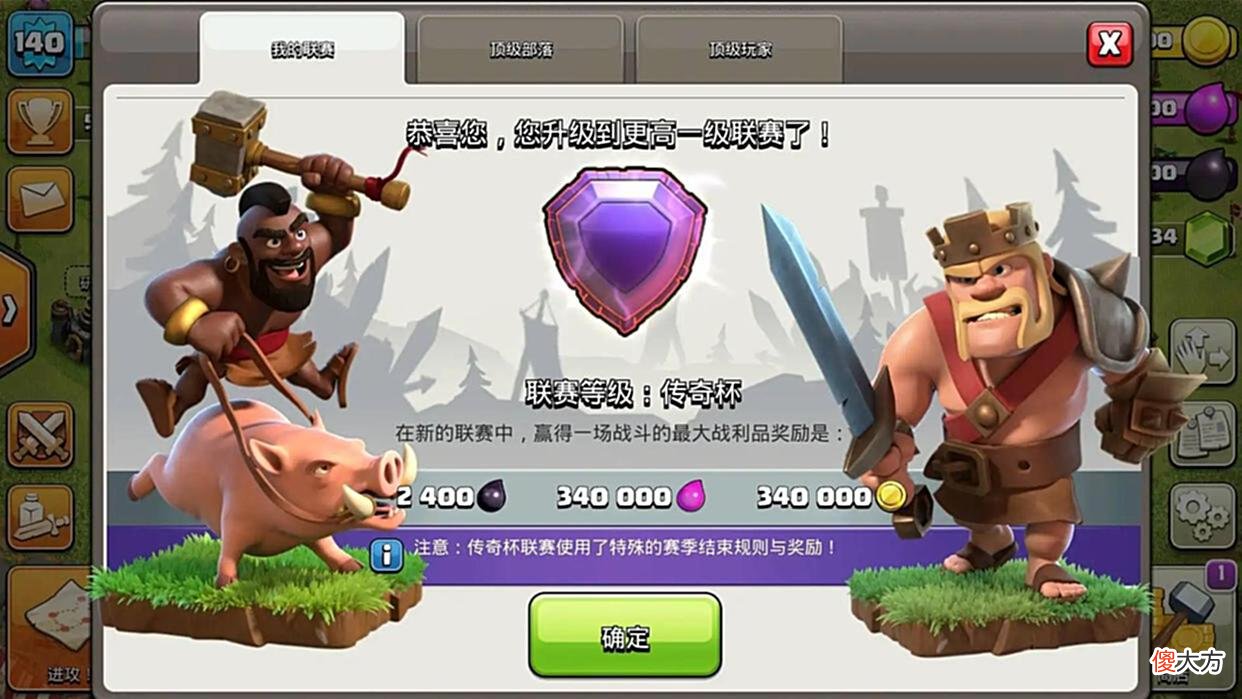 【游戏迷】部落冲突：如果你能成为这五类玩家，到哪都吃香，备受首领器重！