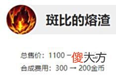 【游戏迷】LOL破败日炎鳄鱼成韩服主流，梦回S1？