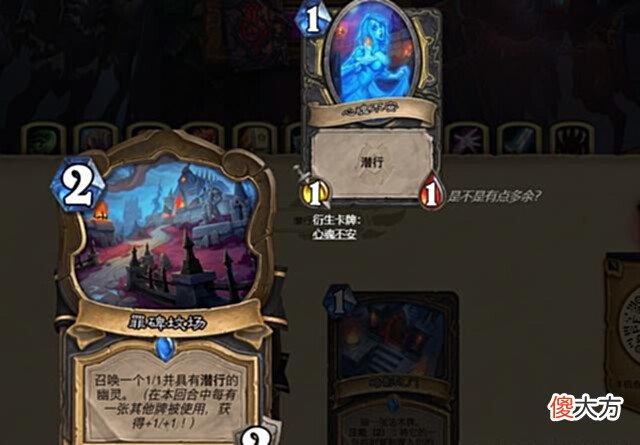 【游戏世界】炉石传说:给目前的地标卡来个打分