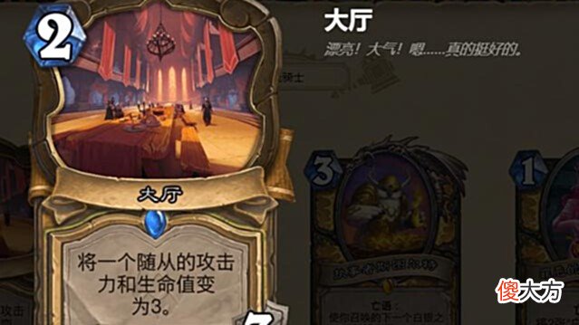 【游戏世界】炉石传说:给目前的地标卡来个打分