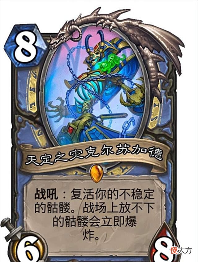 【游戏世界】炉石传说:给目前的地标卡来个打分