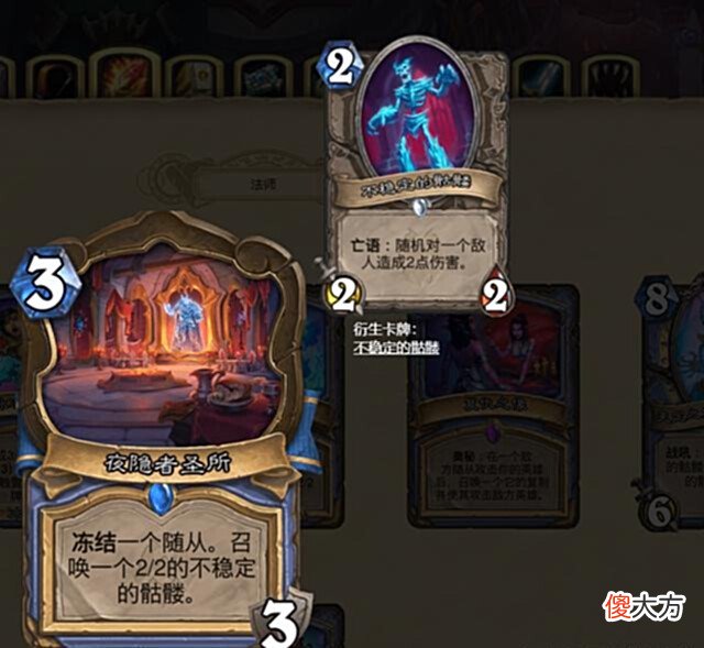 【游戏世界】炉石传说:给目前的地标卡来个打分