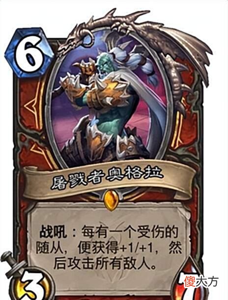 【游戏世界】炉石传说:给目前的地标卡来个打分