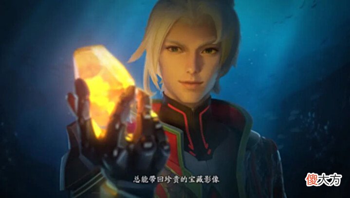 【游戏世界】马可波罗新皮肤深海之息爆料来袭,夏日活动神秘新皮肤剪影曝光