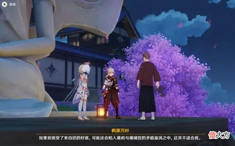 【游戏世界】原神：才明白策划一个月前的“布局”，心思太深，以后避着走！