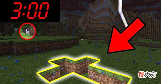 【游戏迷】我的世界:老玩家都无法解释的五个游戏事情,到底是PS还是事实?