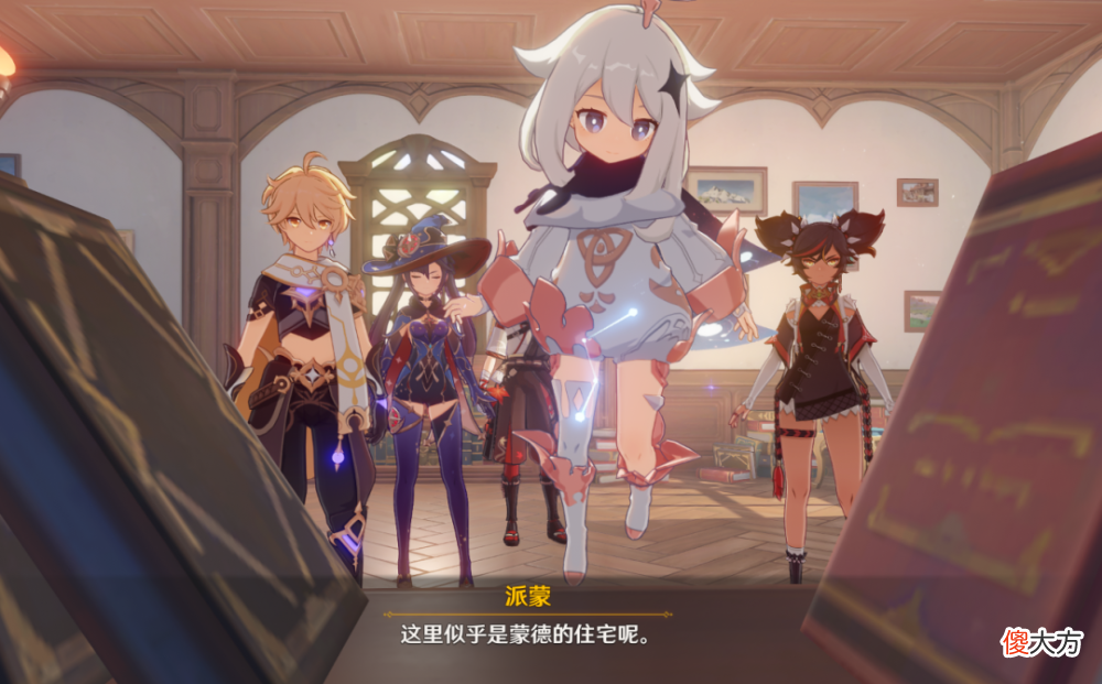 【游戏世界】原神“远海诗夏游记”幽夜默示录·其一，宝箱和海螺收集攻略